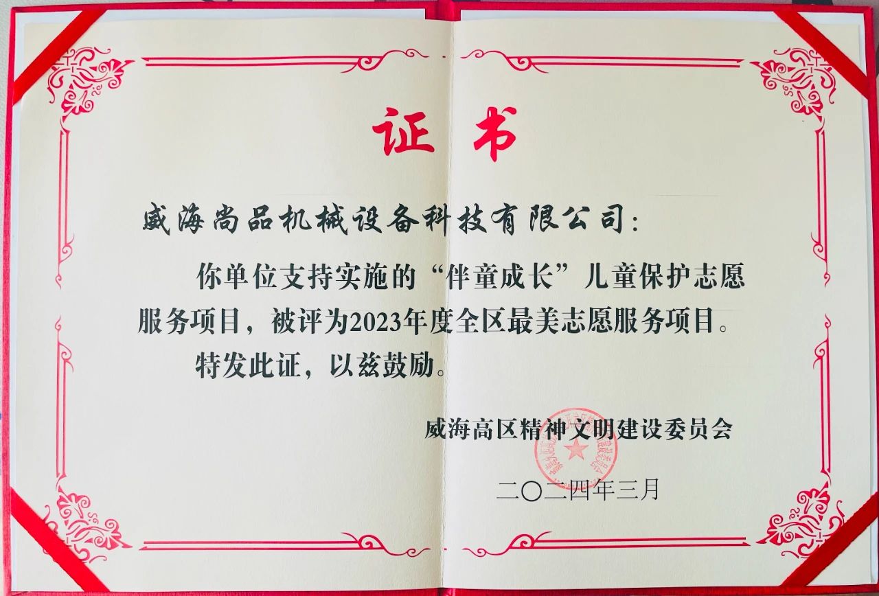 微信图片_20240304153557.jpg